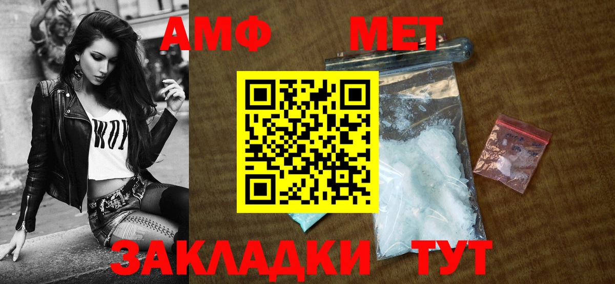 Амфетамин  Вход с VPN  Сальск  АМФ 97% 
