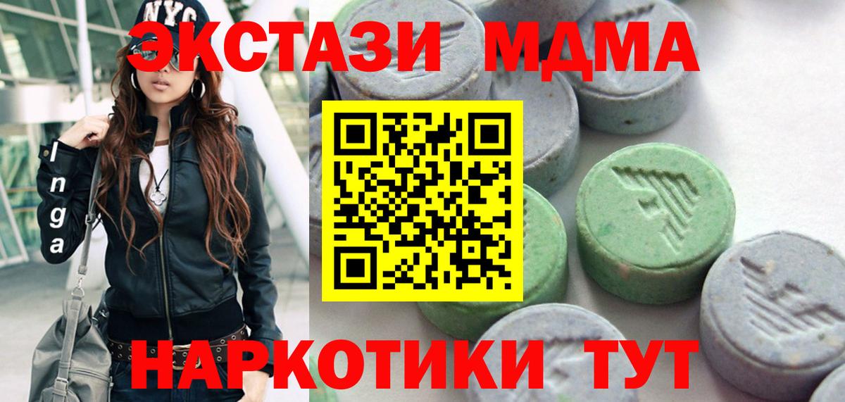 Сальск  Ecstasy mix  Ecstasy  Ecstasy XTC  кракен ссылки  Вход с VPN 