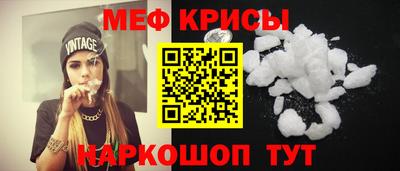 синтетический гашиш Бугуруслан