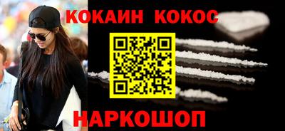 синтетический гашиш Бугуруслан