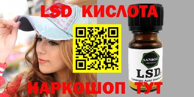 Альфа ПВП Бузулук