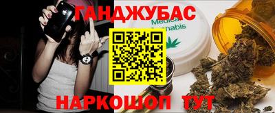 синтетический гашиш Бугуруслан