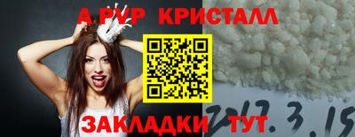 Альфа ПВП Бузулук