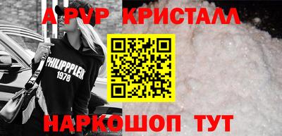 Альфа ПВП Бузулук