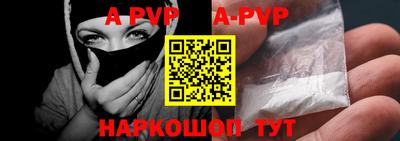 Альфа ПВП Бузулук