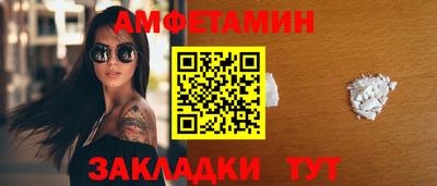 синтетический гашиш Бугуруслан