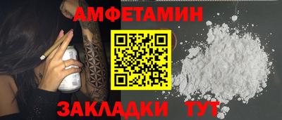синтетический гашиш Бугуруслан