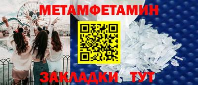 Альфа ПВП Бузулук