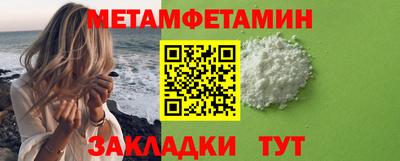 PSILOCYBIN Будённовск