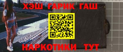 синтетический гашиш Бугуруслан