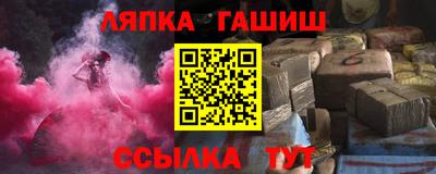 Альфа ПВП Бузулук