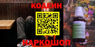 синтетический гашиш Бугуруслан