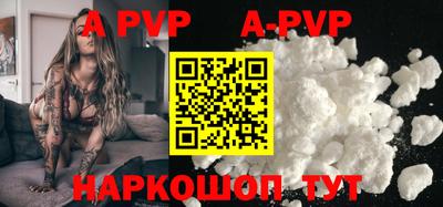 Альфа ПВП Бузулук