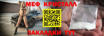 PSILOCYBIN Будённовск