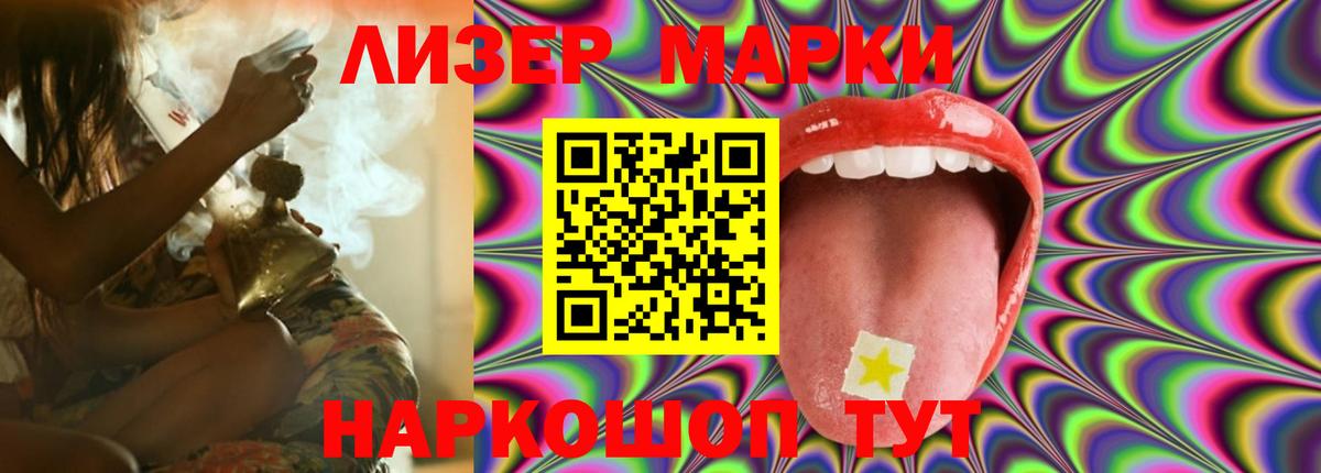LSD-25 экстази кислота Сальск