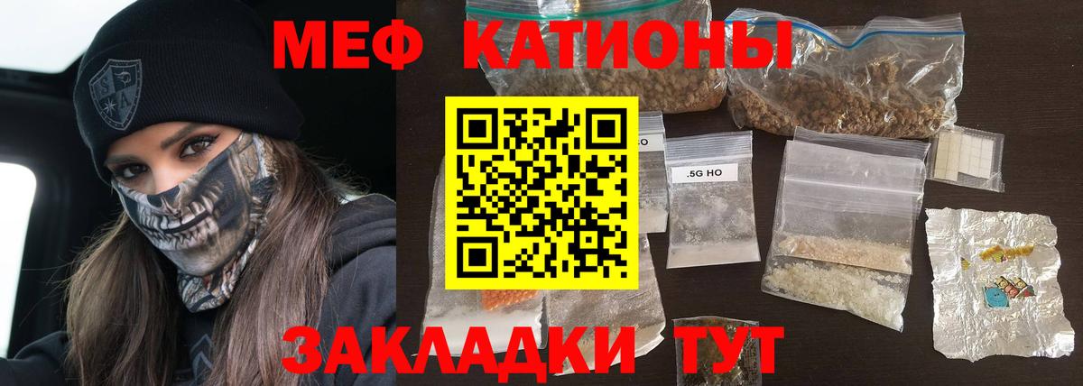 Сальск  МЕФ  наркотики  Меф  Вход с VPN  МЕФ кристаллы  МЯУ-МЯУ VHQ 