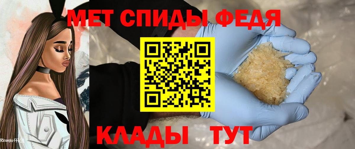 Сальск  Метамфетамин винт  Метамфетамин винт  Вход с VPN 