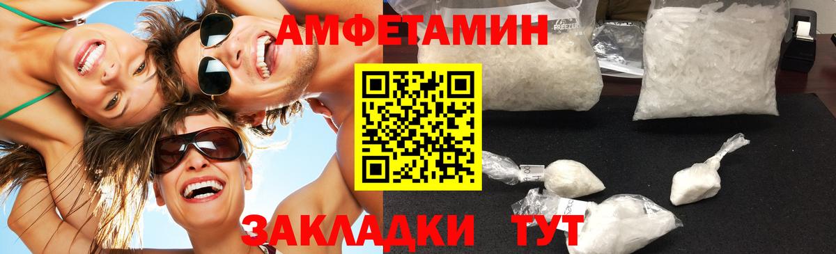 Метамфетамин мет Сальск