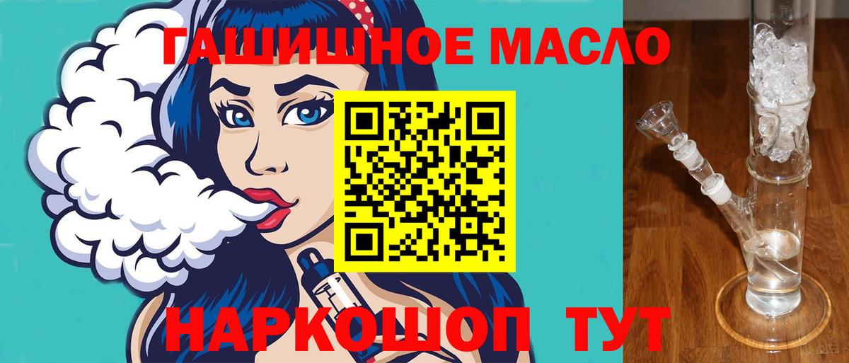 ТГК концентрат Сальск