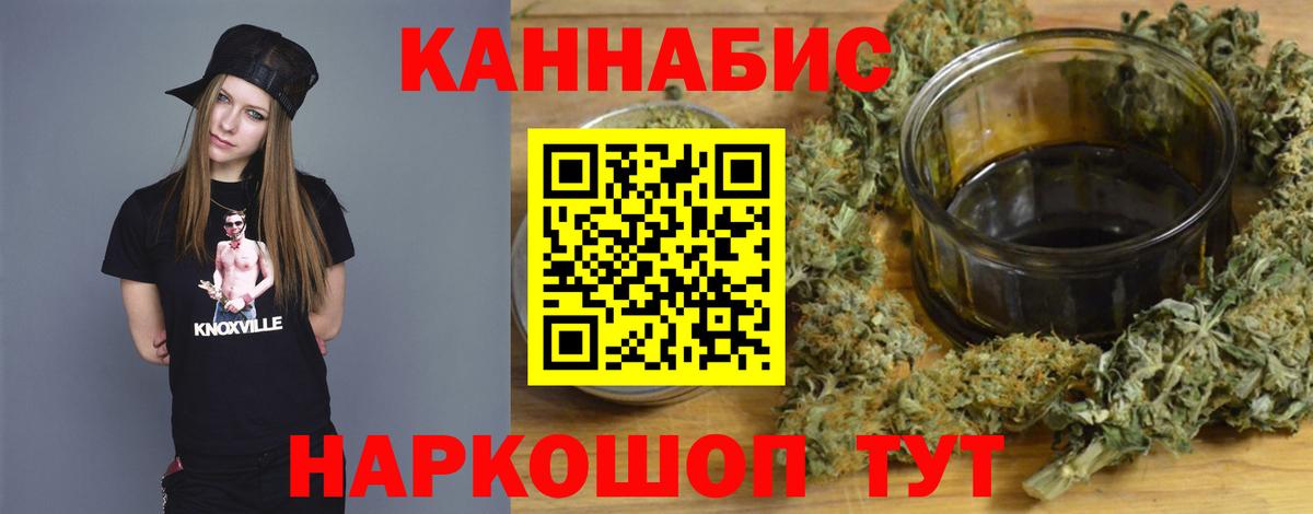 Шишки марихуана THC 21% Сальск