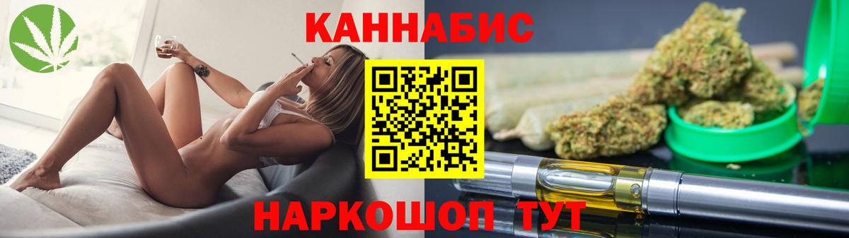 Шишки марихуана OG Kush  Вход с VPN  Бошки Шишки тримм  Сальск  Шишки марихуана конопля 